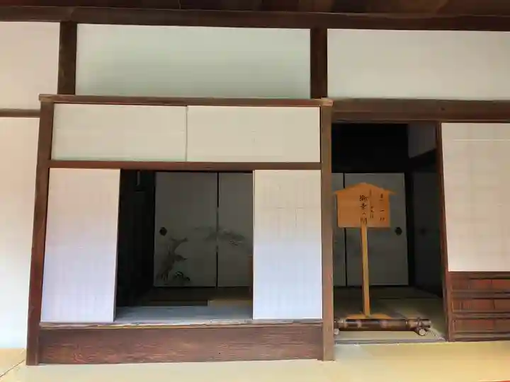 當麻寺中之坊(奈良県)