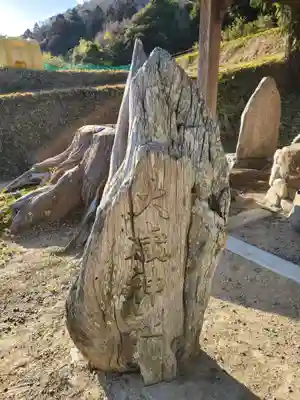 白川大歳神社のその他建物