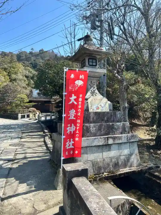 大豊神社の{uncategorized: "未分類", other: "その他", undefined: "問題あり", building: "その他建物", grave: "お墓", sacred_gate: "鳥居", guardian: "狛犬", statue: "像", buddha: "仏像", history: "歴史", nature: "自然", garden: "庭園", animal: "動物", pagoda: "塔", temizu: "手水舎", mountain_gate: "山門・神門", sanctuary: "本殿・本堂", subordinate: "末社・摂社", art: "芸術", scenery: "景色", jizo: "地蔵", ema: "絵馬", goshuin: "御朱印", omikuji: "おみくじ", items: "授与品その他", amulet: "お守り", goshuincho: "御朱印帳", eats: "食事", festival: "お祭り", votive_dance: "神楽", shichigosan: "七五三参", wedding: "結婚式", experience: "体験その他", initially: "初詣", around: "周辺", anti_infection: "感染症対策"}