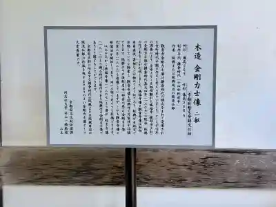 観音寺(京都府)