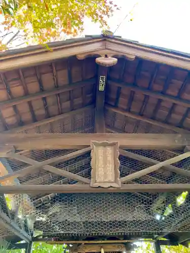 木食寺安祥院(京都府)