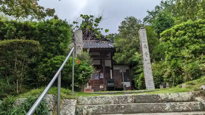 乗願寺(京都府)