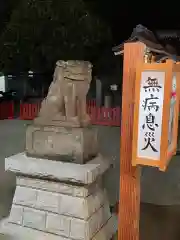 高靇神社の狛犬