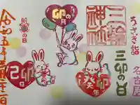 三輪神社の御朱印