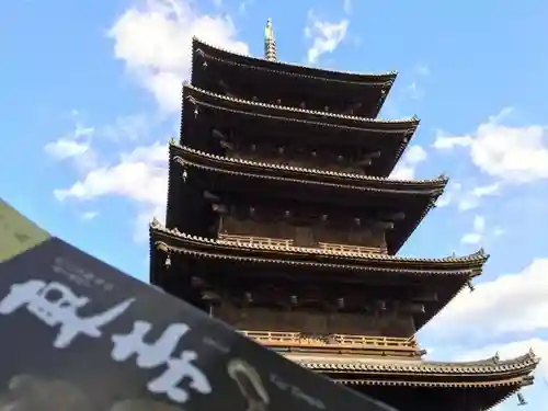 東寺（教王護国寺）の塔