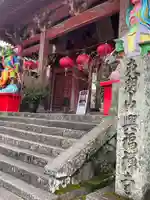 興福寺のお祭り