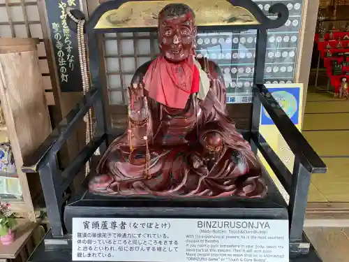 大聖院の{uncategorized: "未分類", other: "その他", undefined: "問題あり", building: "その他建物", grave: "お墓", sacred_gate: "鳥居", guardian: "狛犬", statue: "像", buddha: "仏像", history: "歴史", nature: "自然", garden: "庭園", animal: "動物", pagoda: "塔", temizu: "手水舎", mountain_gate: "山門・神門", sanctuary: "本殿・本堂", subordinate: "末社・摂社", art: "芸術", scenery: "景色", jizo: "地蔵", ema: "絵馬", goshuin: "御朱印", omikuji: "おみくじ", items: "授与品その他", amulet: "お守り", goshuincho: "御朱印帳", eats: "食事", festival: "お祭り", votive_dance: "神楽", shichigosan: "七五三参", wedding: "結婚式", experience: "体験その他", initially: "初詣", around: "周辺", anti_infection: "感染症対策"}