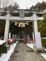 滑川神社 - 仕事と子どもの守り神(福島県)
