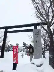 烈々布神社の鳥居