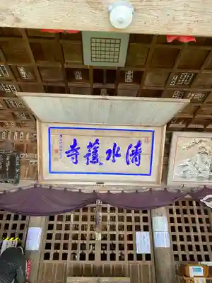 清水寺のその他建物