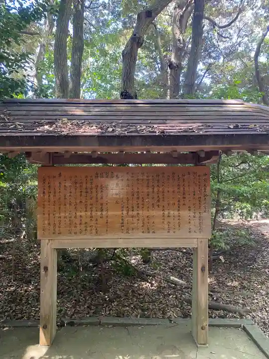 香椎宮(福岡県)