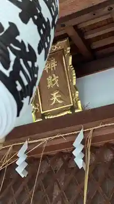 嚴島神社 (京都御苑)(京都府)