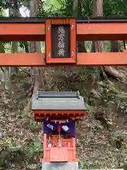 有子山稲荷神社(兵庫県)