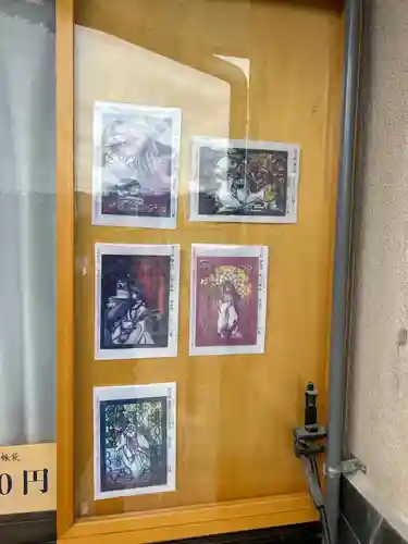 浅間神社(栃木県)