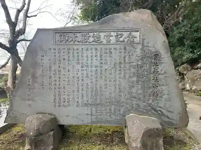 貫井神社の{uncategorized: "未分類", other: "その他", undefined: "問題あり", building: "その他建物", grave: "お墓", sacred_gate: "鳥居", guardian: "狛犬", statue: "像", buddha: "仏像", history: "歴史", nature: "自然", garden: "庭園", animal: "動物", pagoda: "塔", temizu: "手水舎", mountain_gate: "山門・神門", sanctuary: "本殿・本堂", subordinate: "末社・摂社", art: "芸術", scenery: "景色", jizo: "地蔵", ema: "絵馬", goshuin: "御朱印", omikuji: "おみくじ", items: "授与品その他", amulet: "お守り", goshuincho: "御朱印帳", eats: "食事", festival: "お祭り", votive_dance: "神楽", shichigosan: "七五三参", wedding: "結婚式", experience: "体験その他", initially: "初詣", around: "周辺", anti_infection: "感染症対策"}