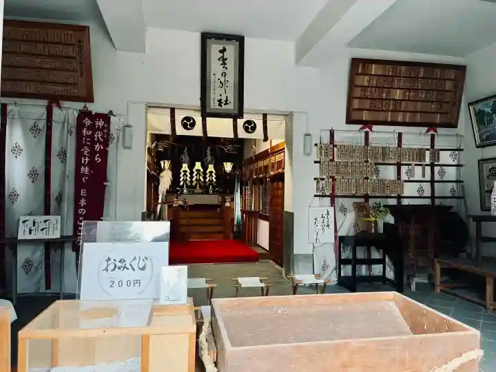 春日神社(春日元町)(大阪府)