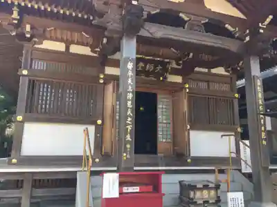 高幡不動尊　金剛寺のその他建物