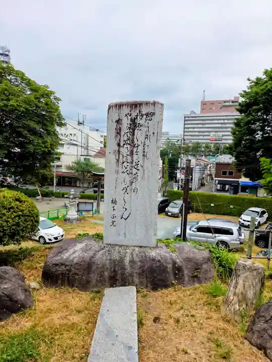 櫻山神社(岩手県)