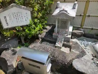 石切劔箭神社(大阪府)