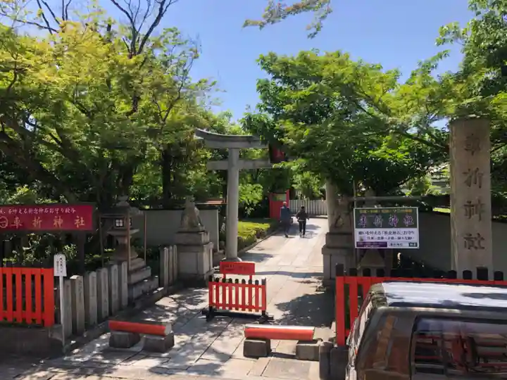 車折神社(京都府)