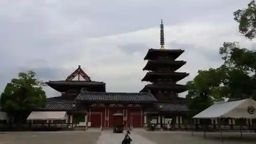 四天王寺のその他建物