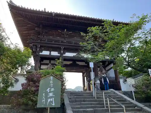 當麻寺の山門・神門
