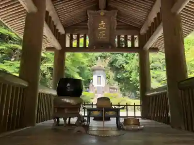 久遠寺(山梨県)