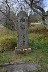 蚕霊神社(愛知県)