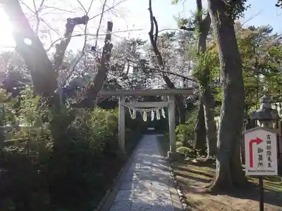 松陰神社のその他建物