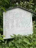 浄住寺(京都府)
