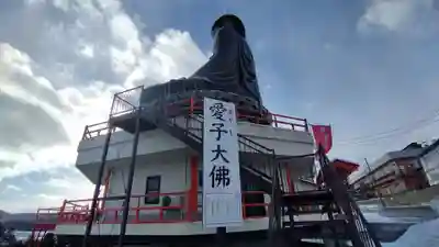 佛國寺(愛子大佛)(宮城県)