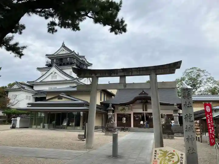 龍城神社(愛知県)