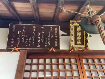 向西寺(京都府)