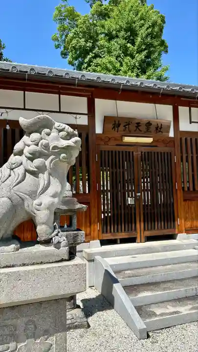 神武天皇社(奈良県)