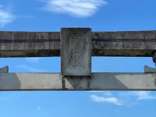白鬚神社（仏師川）(岐阜県)