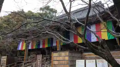 竹林寺の本殿・本堂