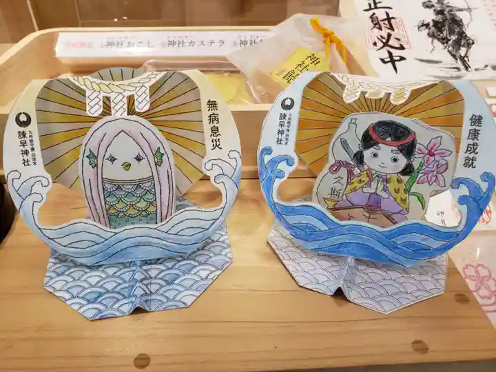 諫早神社(九州総守護 四面宮)(長崎県)