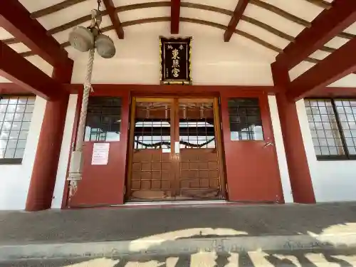 北海道東照宮の{uncategorized: "未分類", other: "その他", undefined: "問題あり", building: "その他建物", grave: "お墓", sacred_gate: "鳥居", guardian: "狛犬", statue: "像", buddha: "仏像", history: "歴史", nature: "自然", garden: "庭園", animal: "動物", pagoda: "塔", temizu: "手水舎", mountain_gate: "山門・神門", sanctuary: "本殿・本堂", subordinate: "末社・摂社", art: "芸術", scenery: "景色", jizo: "地蔵", ema: "絵馬", goshuin: "御朱印", omikuji: "おみくじ", items: "授与品その他", amulet: "お守り", goshuincho: "御朱印帳", eats: "食事", festival: "お祭り", votive_dance: "神楽", shichigosan: "七五三参", wedding: "結婚式", experience: "体験その他", initially: "初詣", around: "周辺", anti_infection: "感染症対策"}