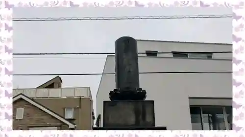 一乗寺(東京都)