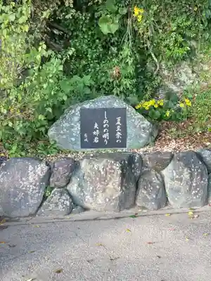 龍宮社(三重県)