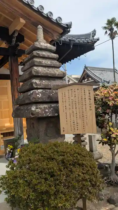 春岳院(奈良県)