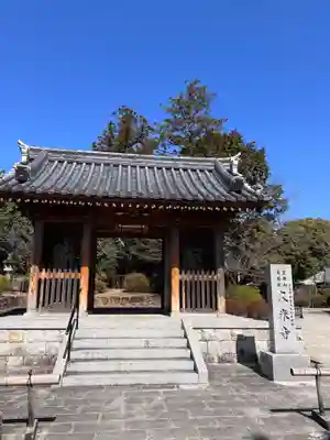 久米寺(奈良県)