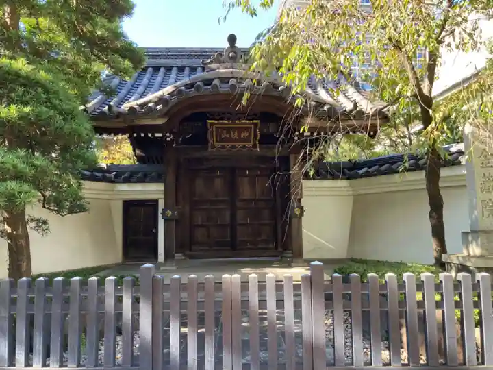 金藏院の山門・神門