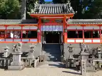 墨坂神社(奈良県)