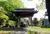 八柱社の{uncategorized: "未分類", other: "その他", undefined: "問題あり", building: "その他建物", grave: "お墓", sacred_gate: "鳥居", guardian: "狛犬", statue: "像", buddha: "仏像", history: "歴史", nature: "自然", garden: "庭園", animal: "動物", pagoda: "塔", temizu: "手水舎", mountain_gate: "山門・神門", sanctuary: "本殿・本堂", subordinate: "末社・摂社", art: "芸術", scenery: "景色", jizo: "地蔵", ema: "絵馬", goshuin: "御朱印", omikuji: "おみくじ", items: "授与品その他", amulet: "お守り", goshuincho: "御朱印帳", eats: "食事", festival: "お祭り", votive_dance: "神楽", shichigosan: "七五三参", wedding: "結婚式", experience: "体験その他", initially: "初詣", around: "周辺", anti_infection: "感染症対策"}