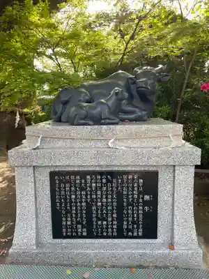 昊天宮(長崎県)