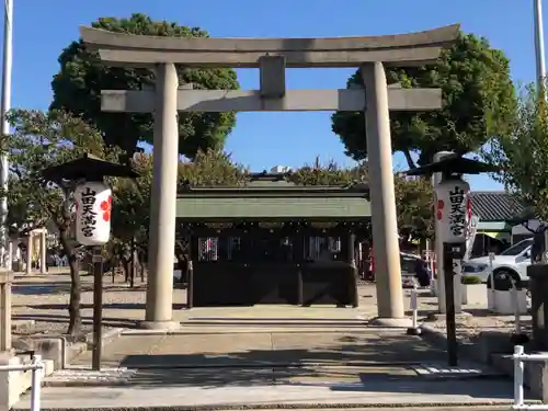 山田天満宮の鳥居