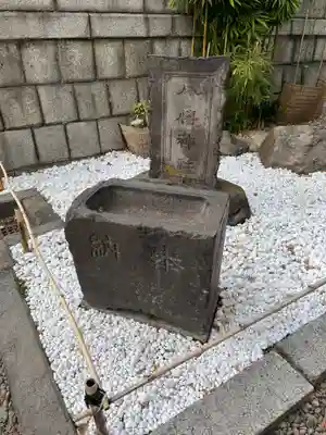 尾久八幡神社(東京都)