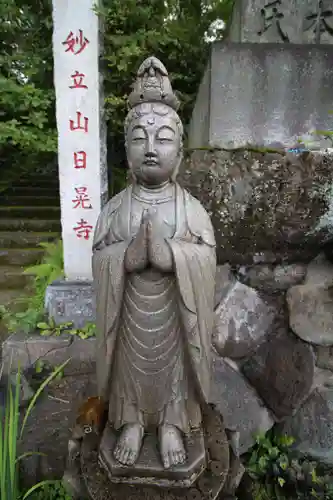 日晃寺(群馬県)