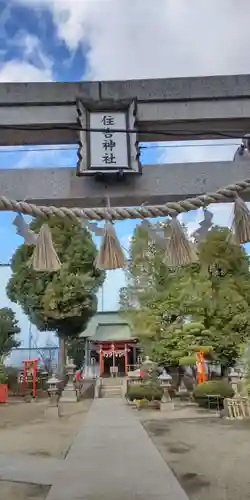 福崎住吉神社(大阪府)